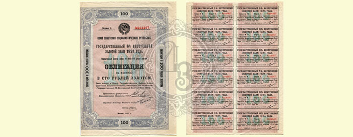 100r