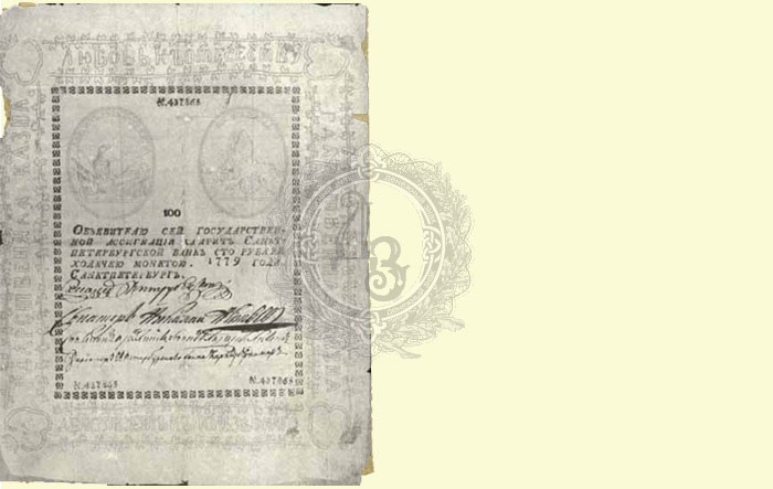 100 рублей 1769-1785 гг