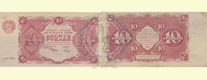 10r