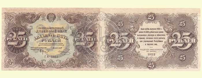 25r