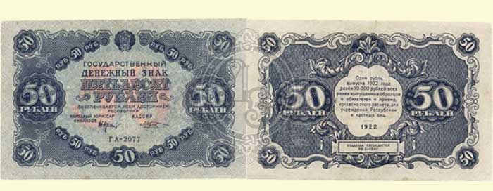 50r