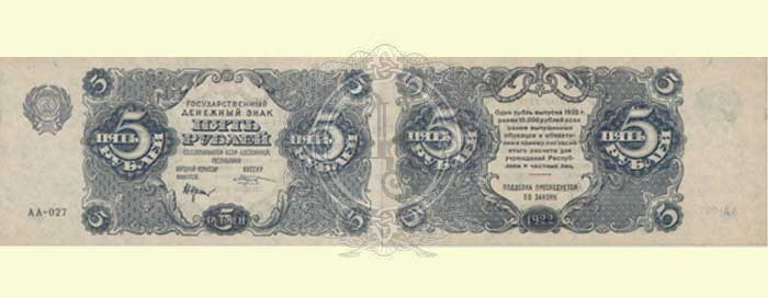5r