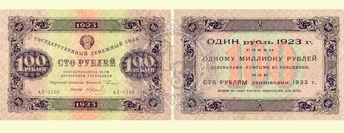 100r