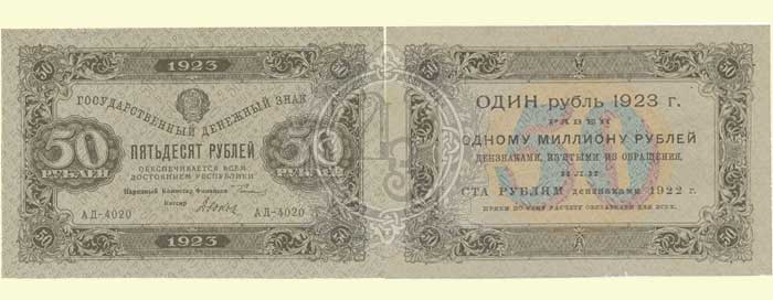 50r