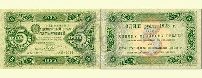 5r
