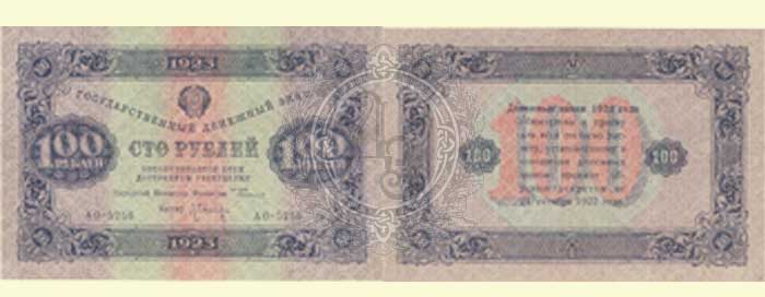 100r