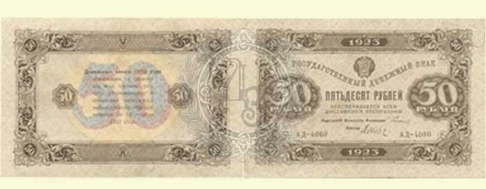 50r
