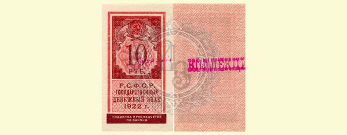 10r