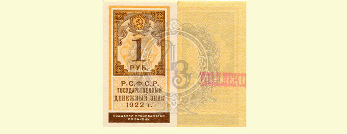 1r