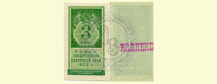 3r