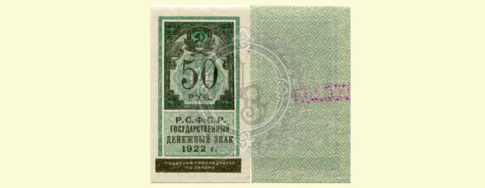 50r