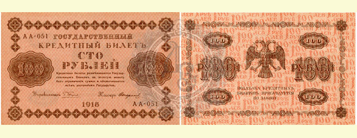 100r