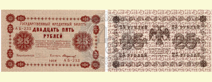 25r