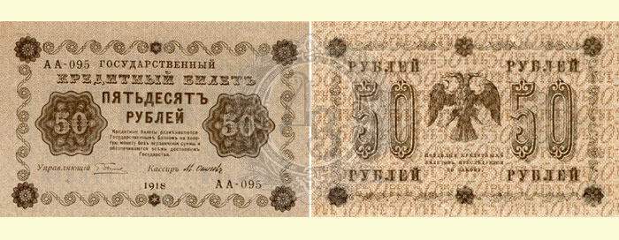 50r