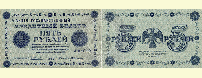 5r