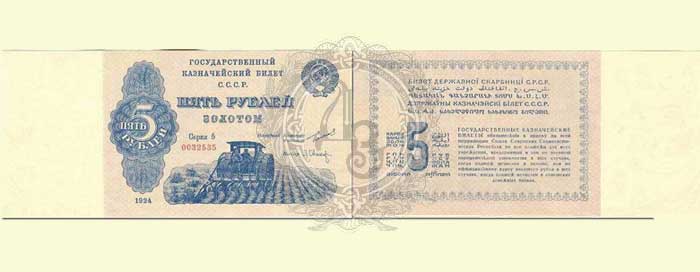 5r