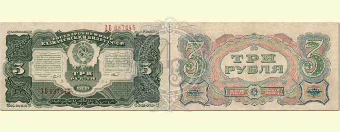 3r