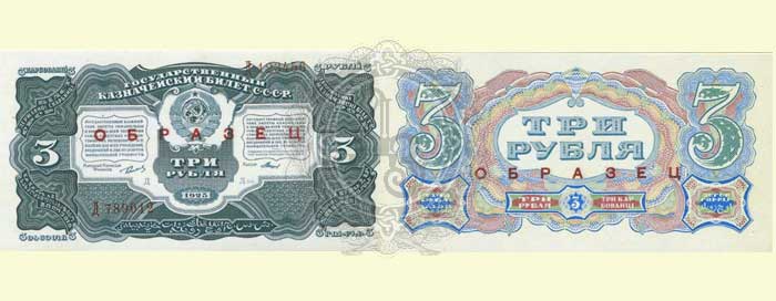 3ro
