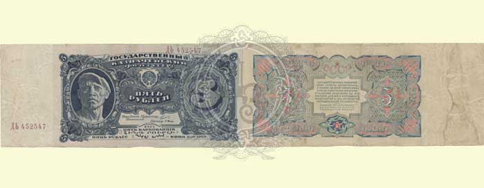5r