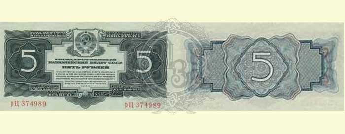 5rbp