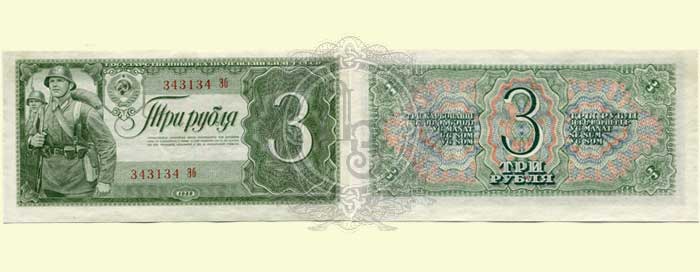 3r