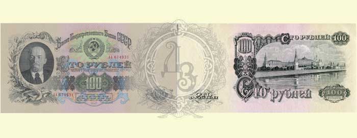 100r