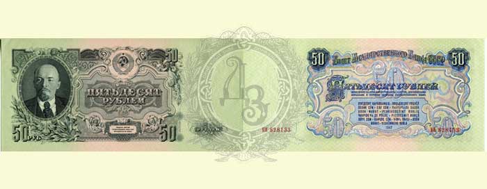 50r