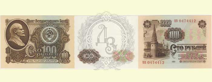 100r