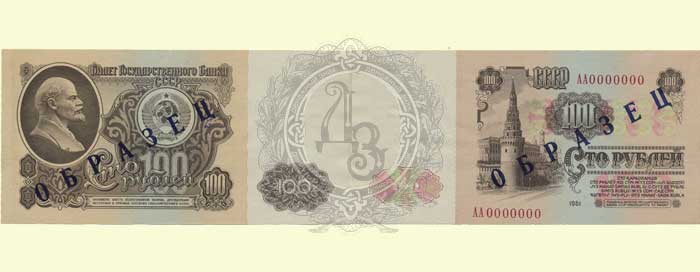 100ro