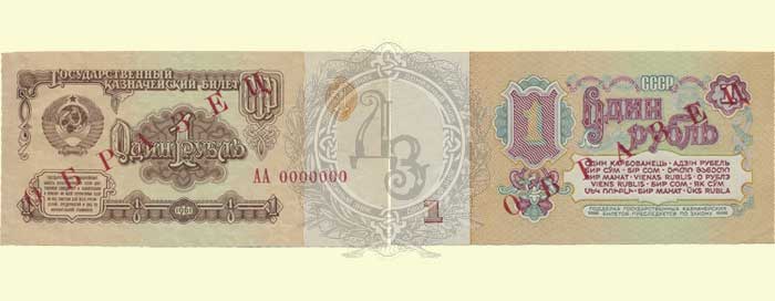 1ro