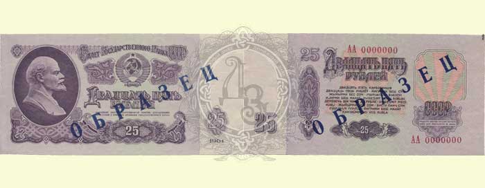 25ro