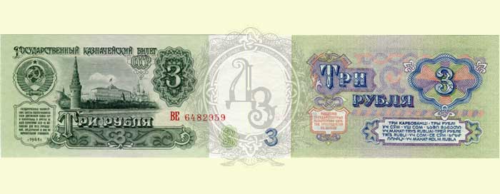 3r