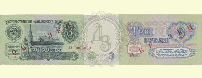 3ro