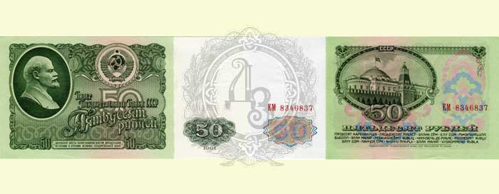 50r
