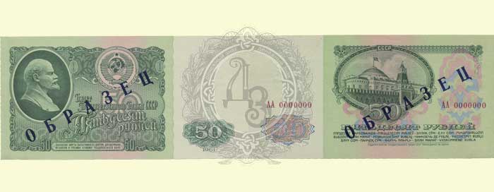 50ro