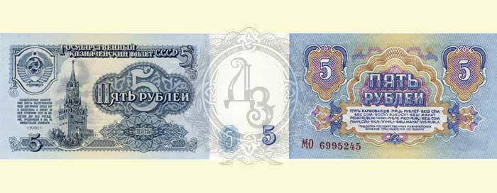 5r