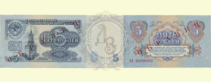 5ro