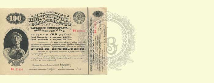 100r