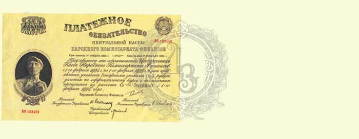 100r