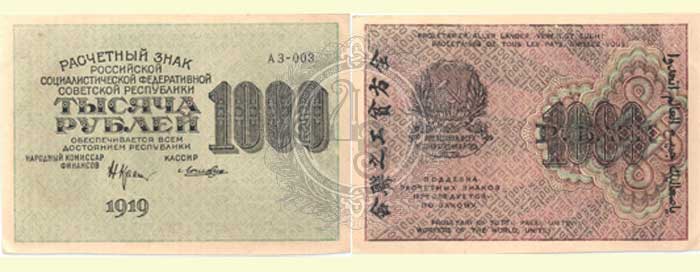1000r