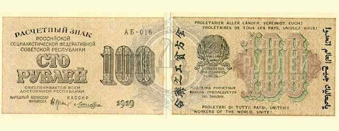 100r